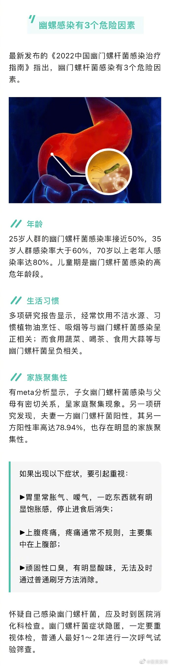 呈贡发布