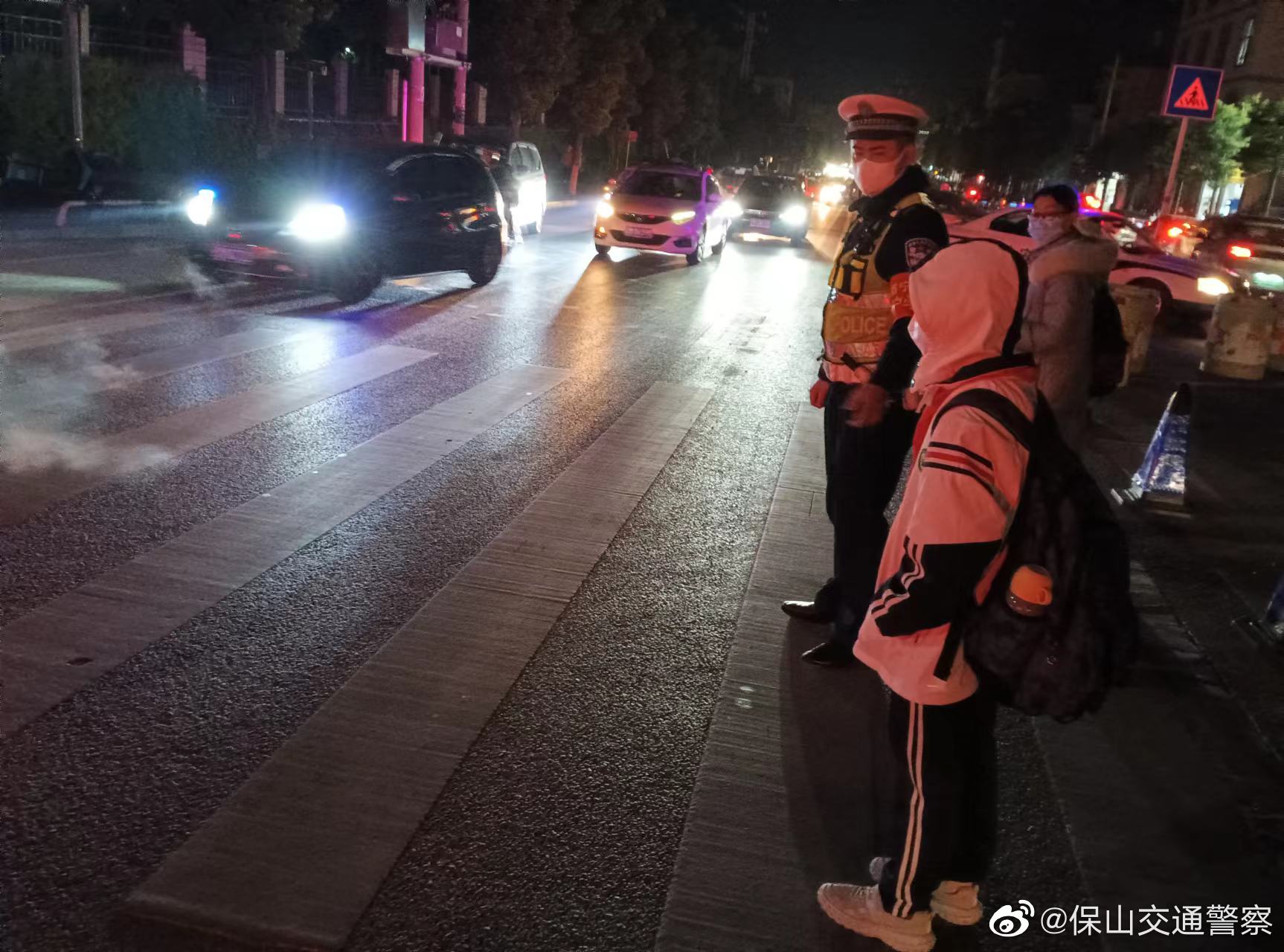 保山交通警察微博