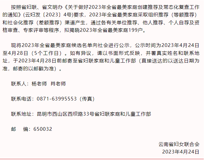 晋宁诗意的栖居地