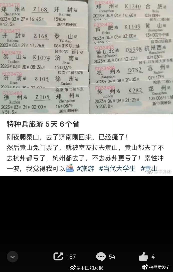 呈贡发布
