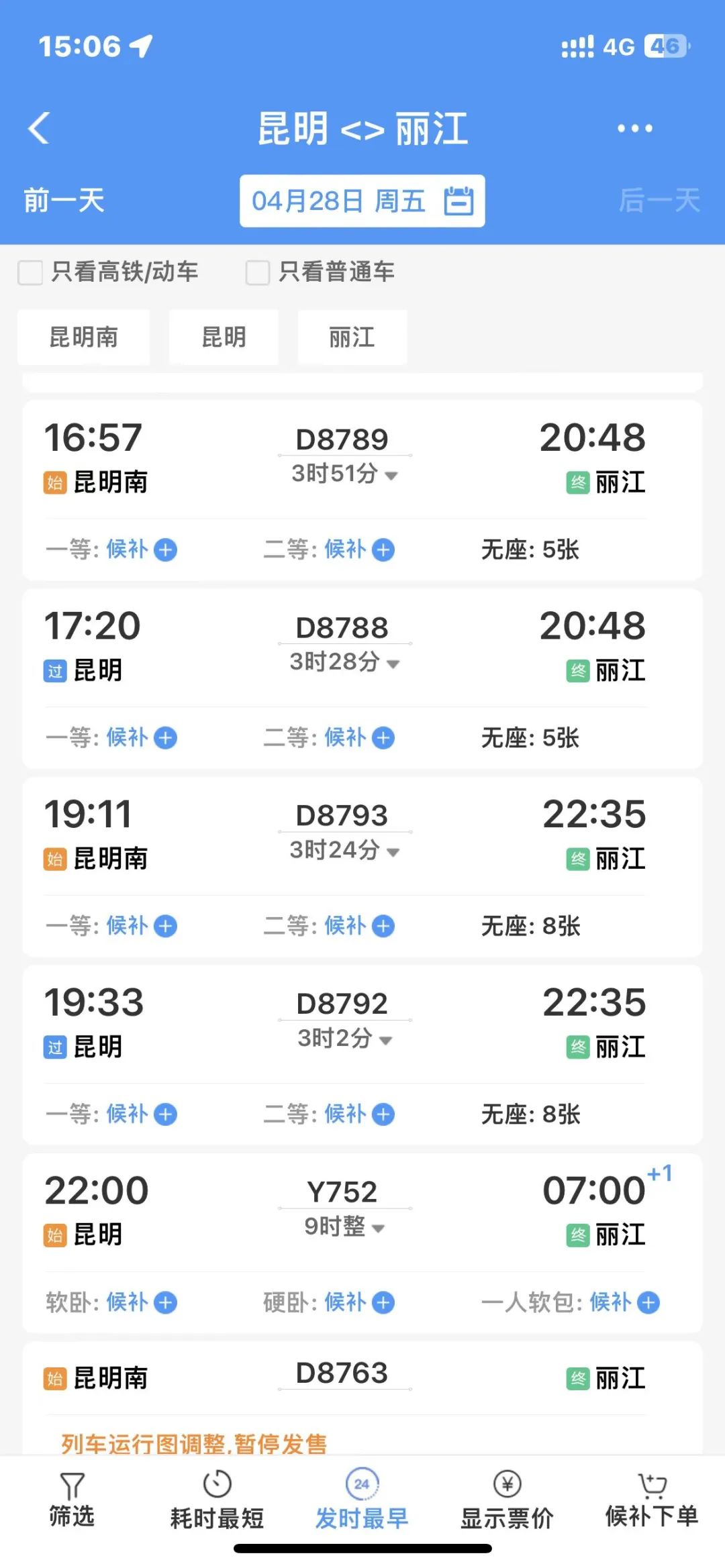 昆明信息港/cnkmxxg