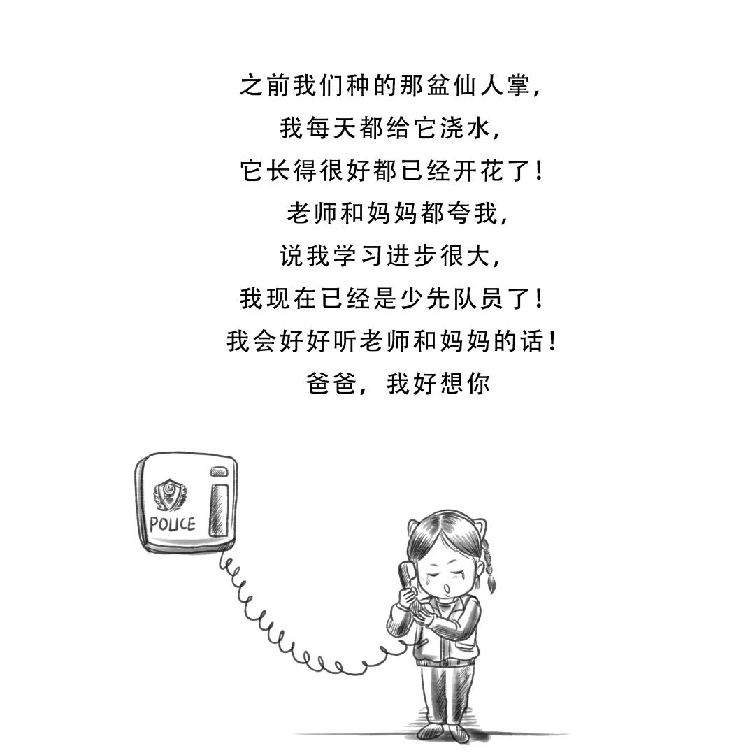 昆明交警