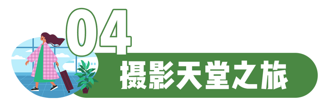 昆明文旅
