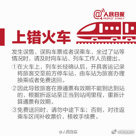 嵩明发布