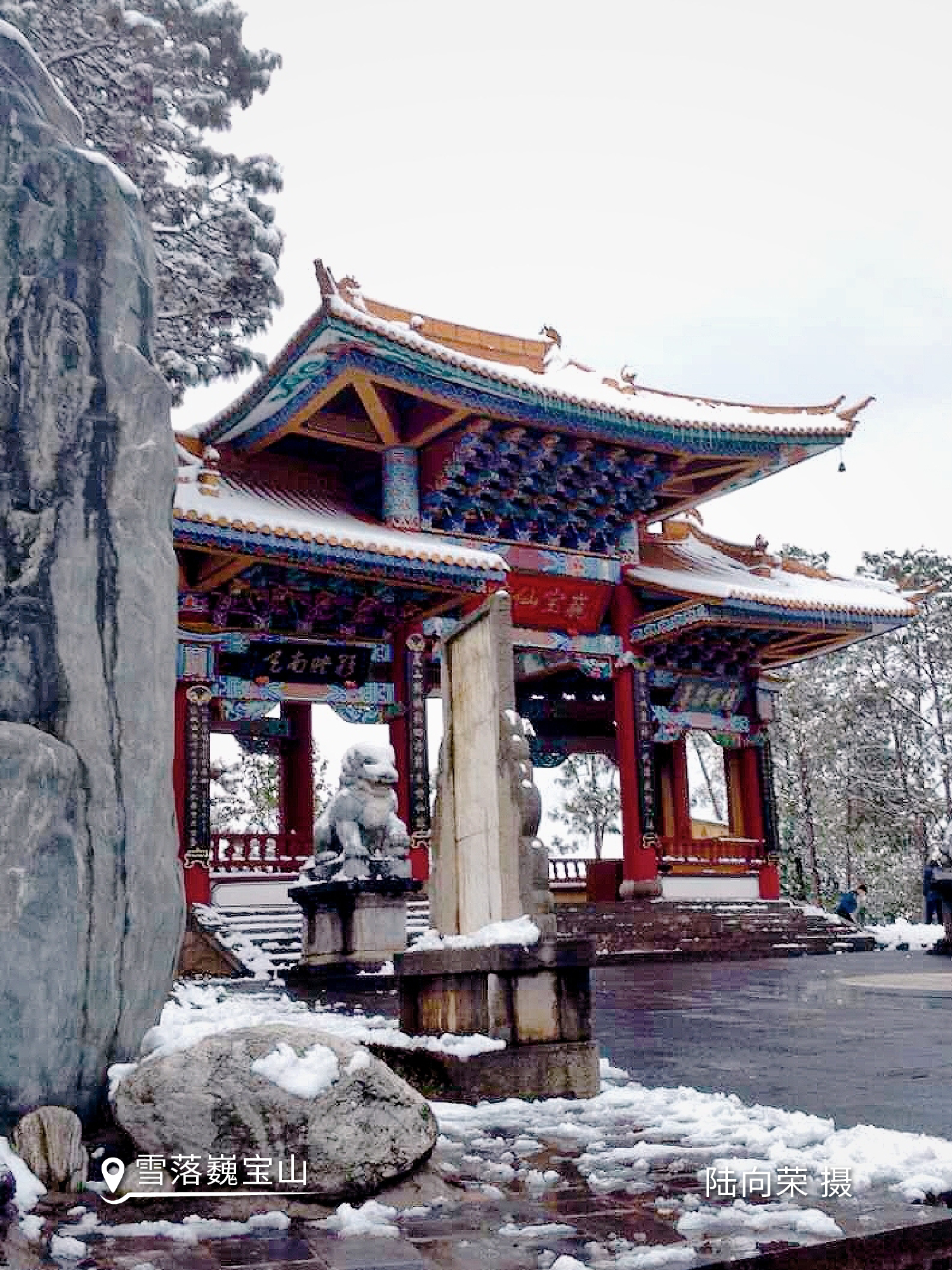 云南省文化和旅游厅