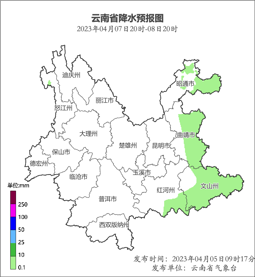 云南广播电视台