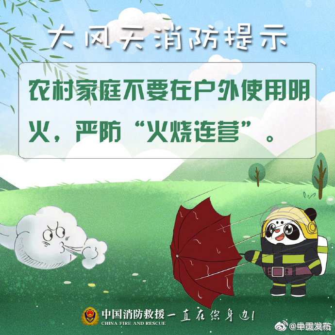 呈贡发布