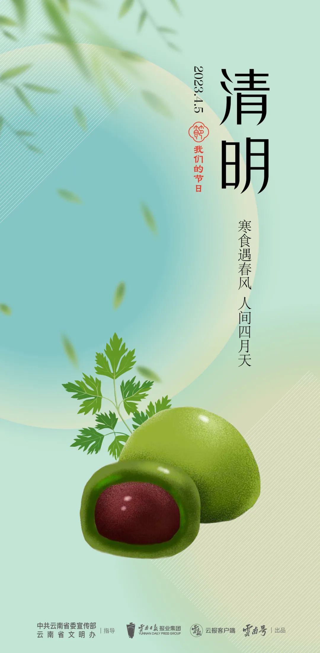 大理日报