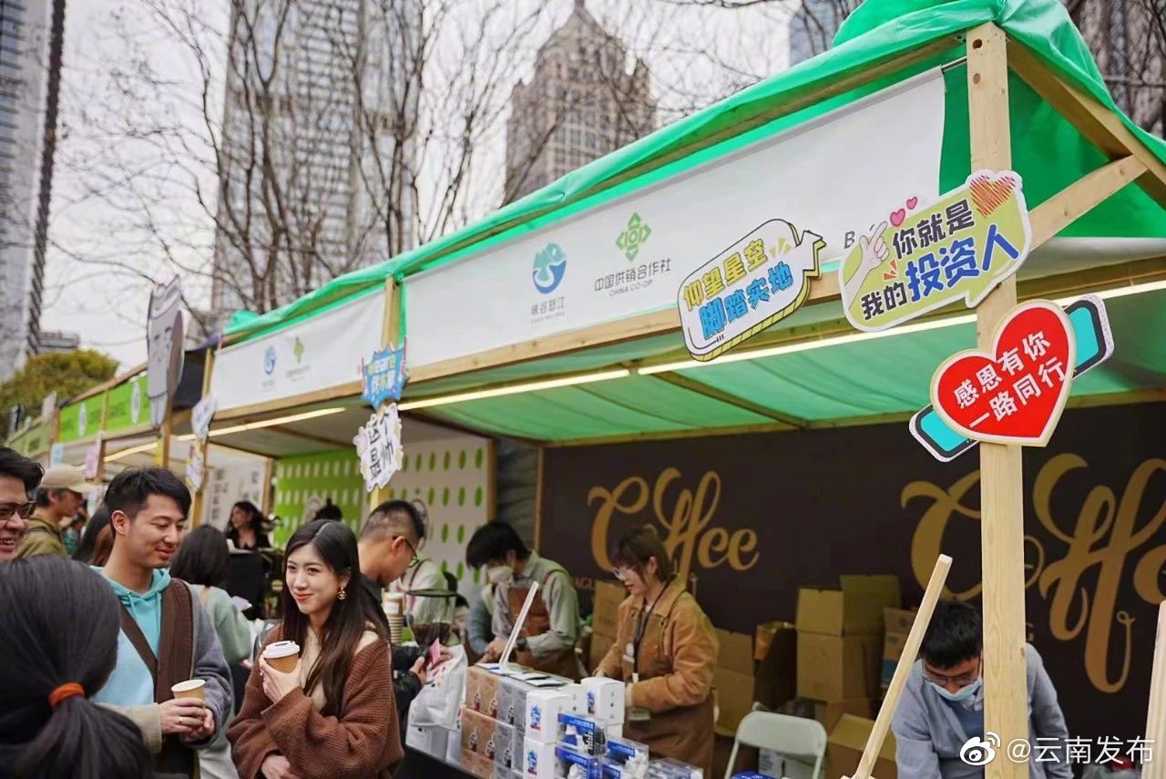怒江咖啡亮相上海第七届陆家嘴金融城国际咖啡文化节