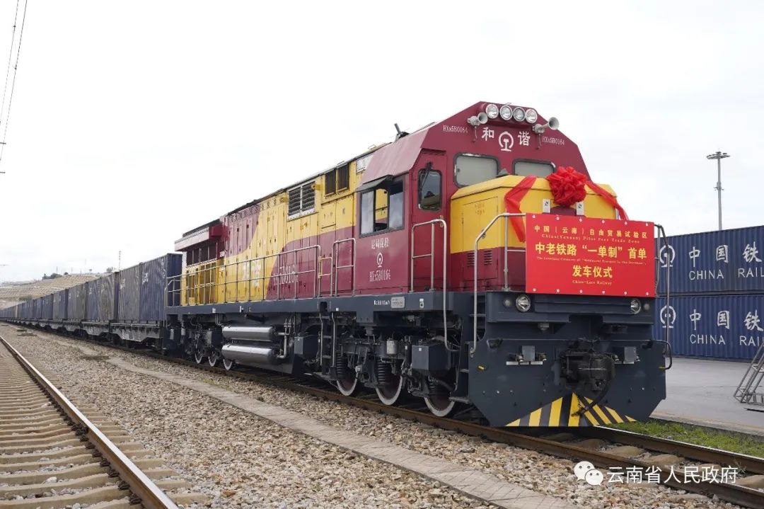 云南省人民政府网