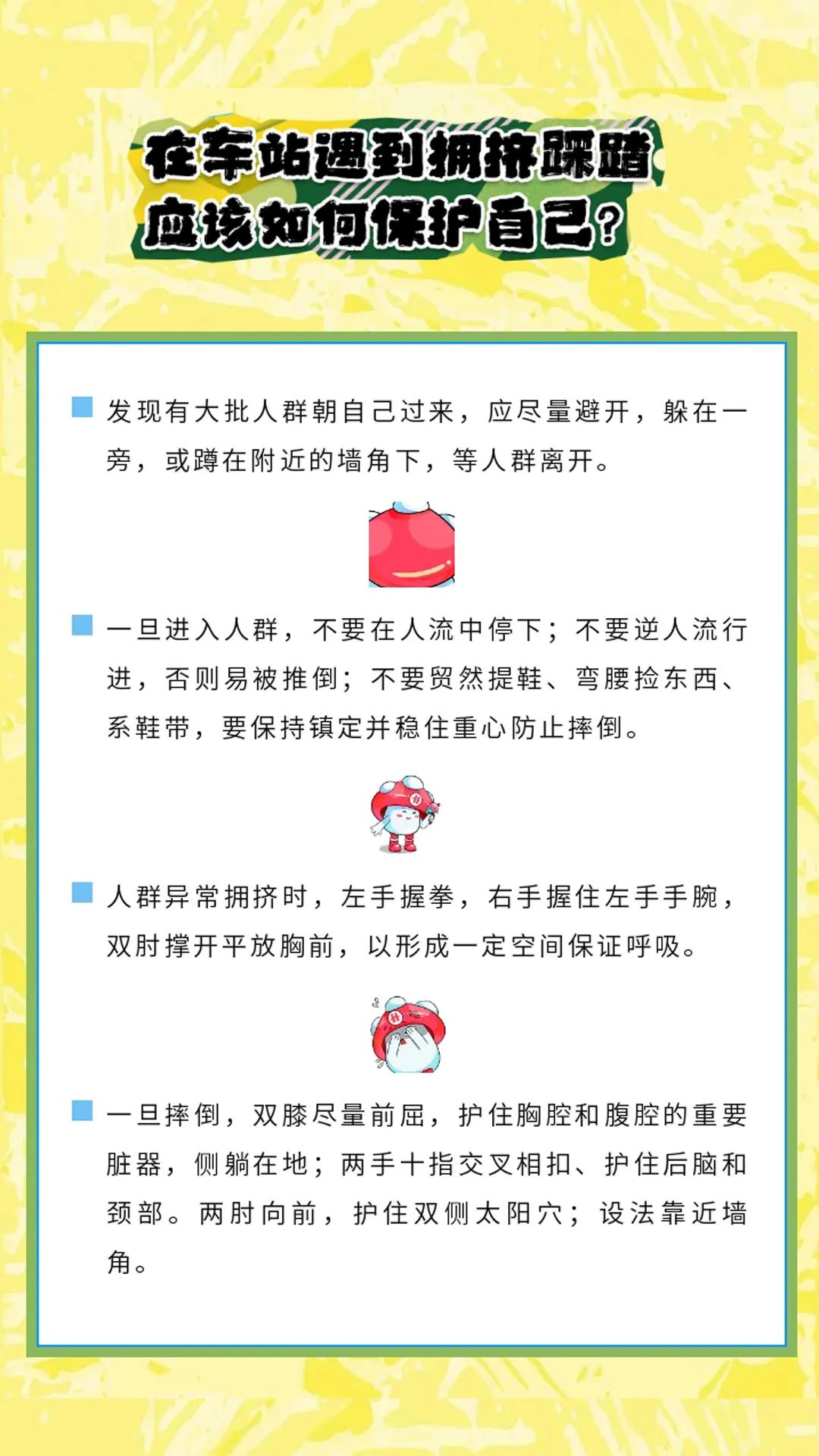 昆明公租房公司