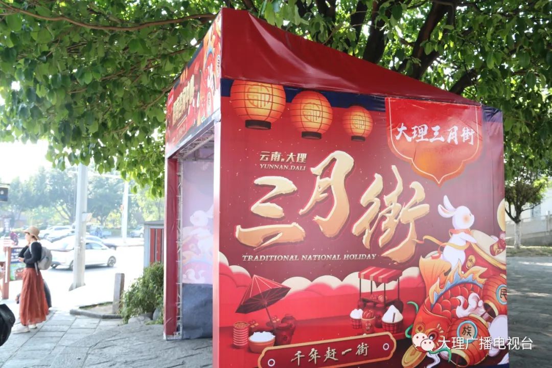 大理日报