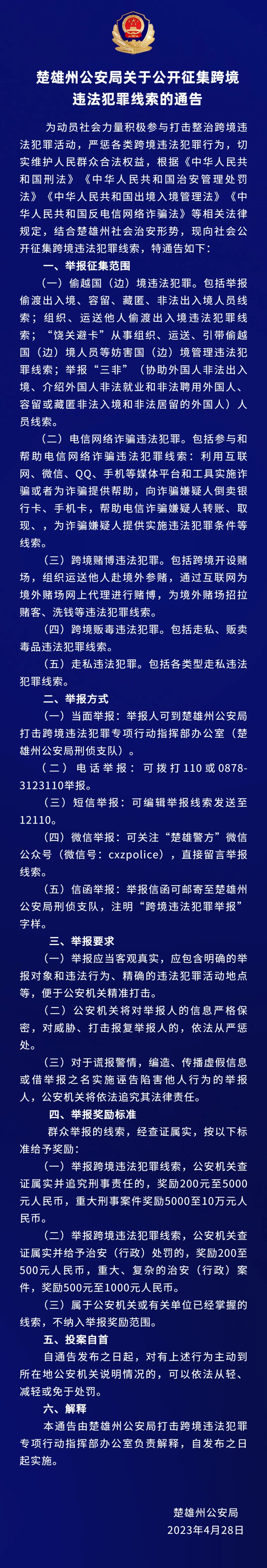 昆明信息港/cnkmxxg