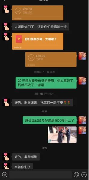 平安禄劝
