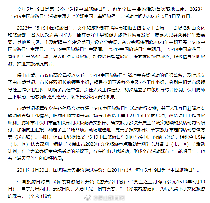 紧急提醒！接种过科兴疫苗的人，请注意！