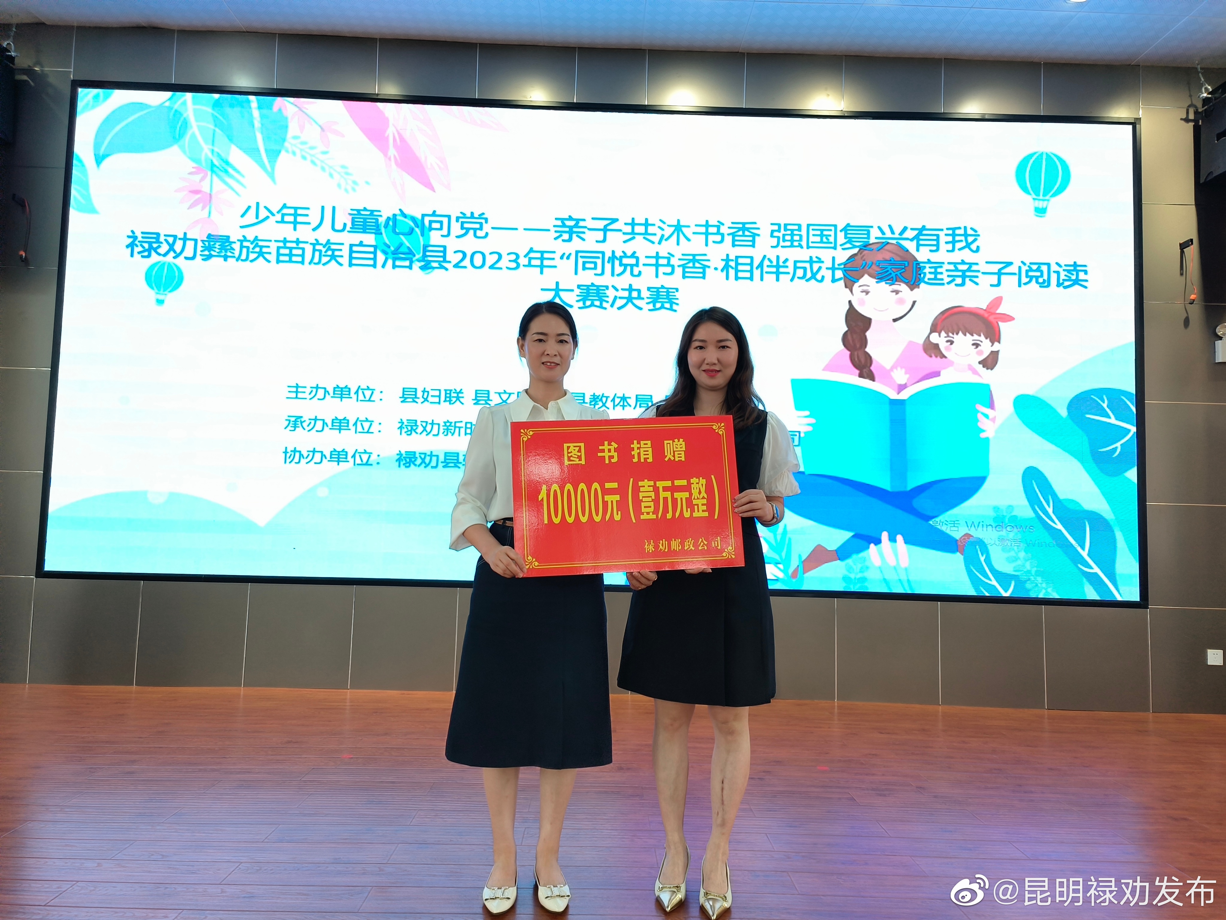 昆明禄劝发布