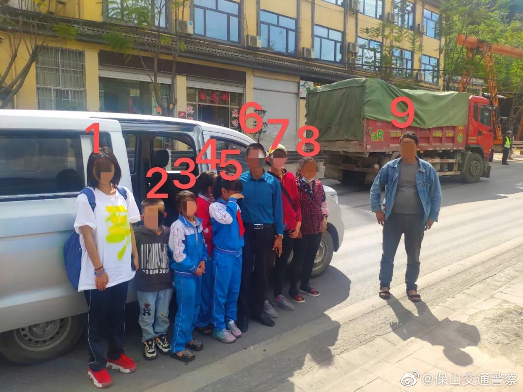 保山交通警察微博