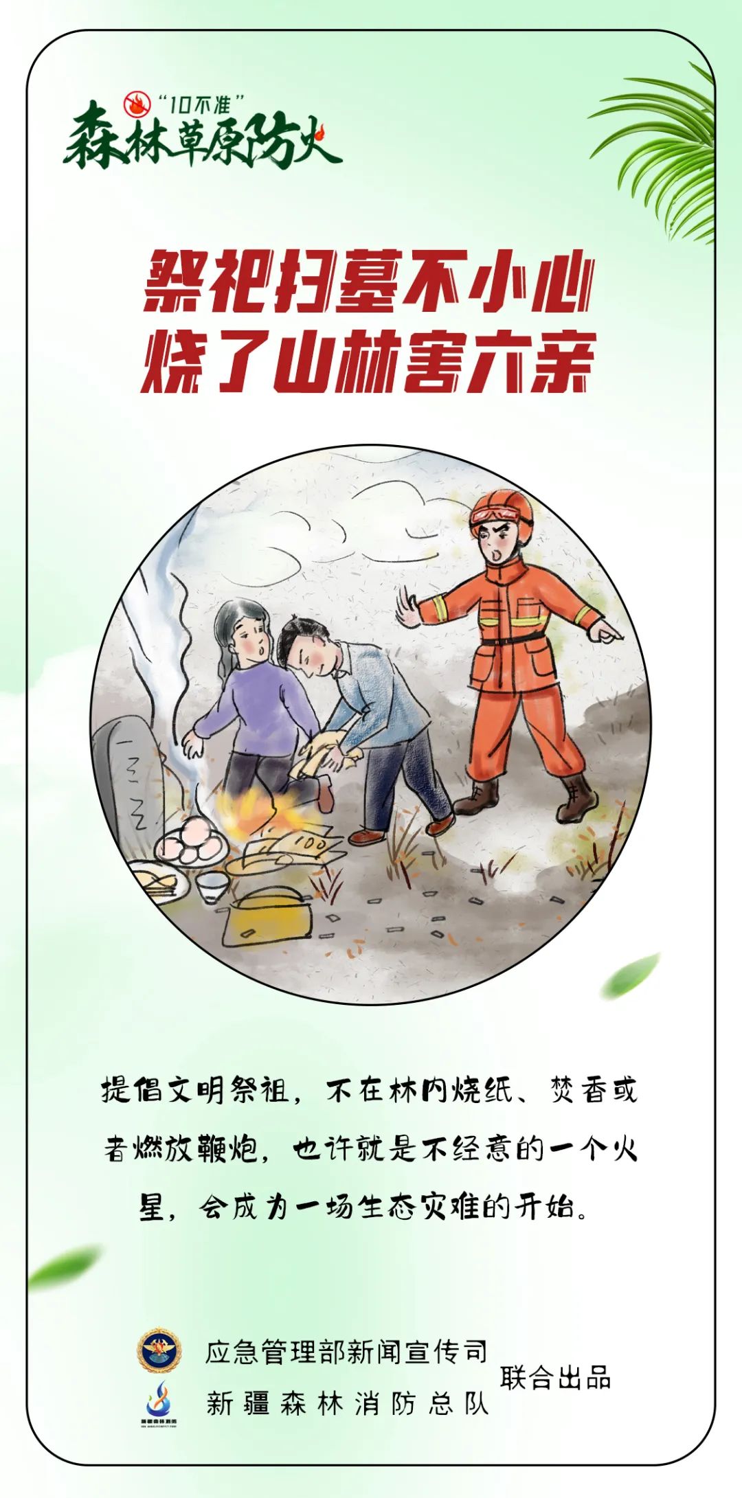 红河日报