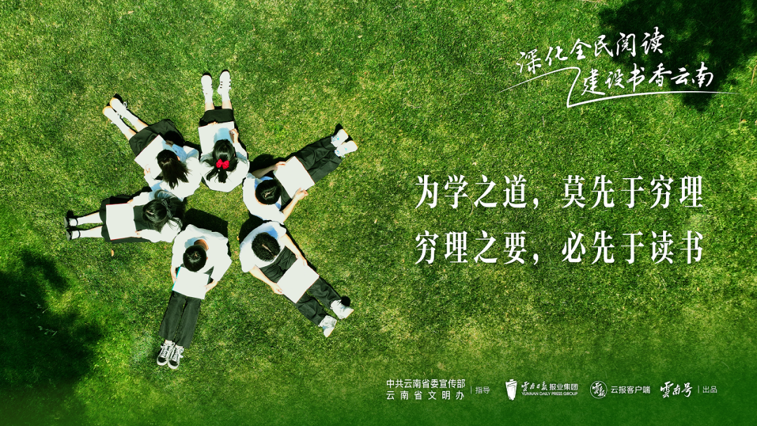 玉溪先锋