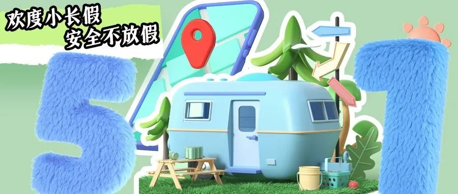 昆明公租房公司