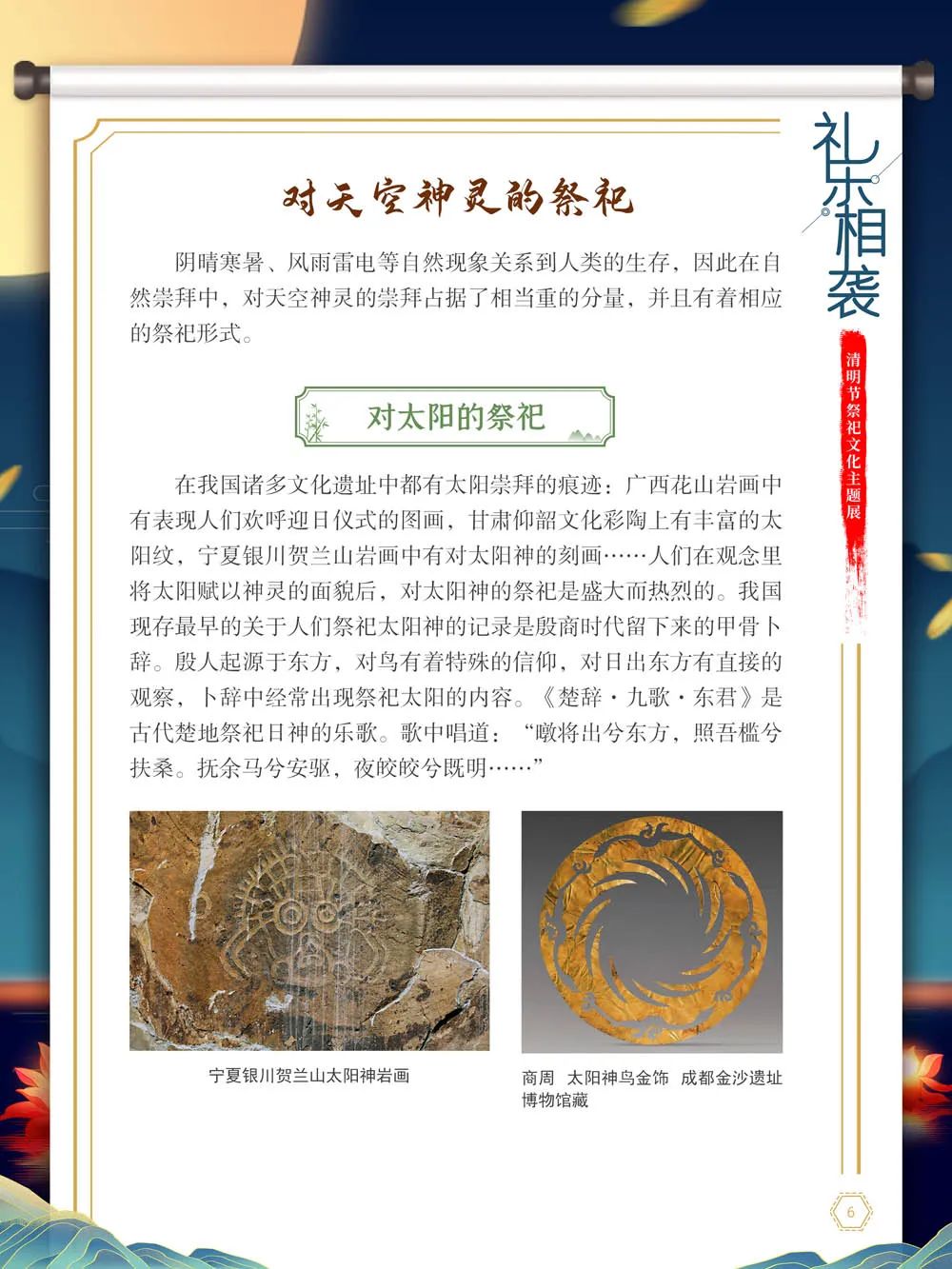 云南省图书馆