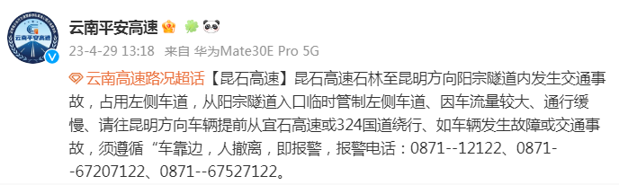 昆明信息港/cnkmxxg