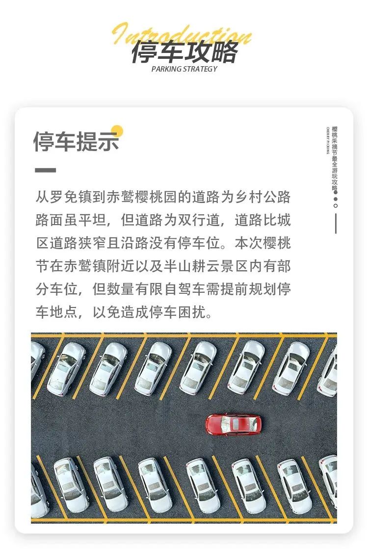 爱上富民