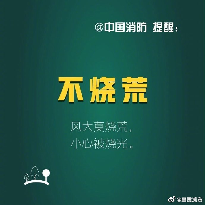 呈贡发布
