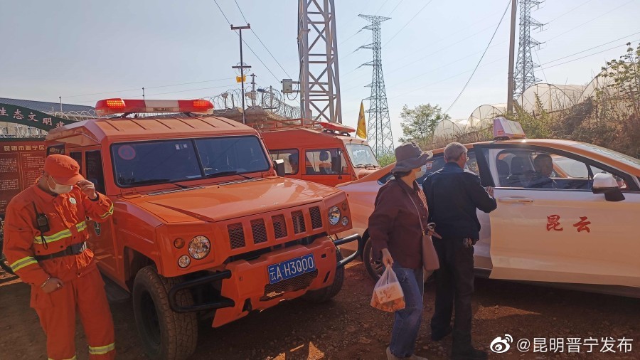 昆明晋宁发布
