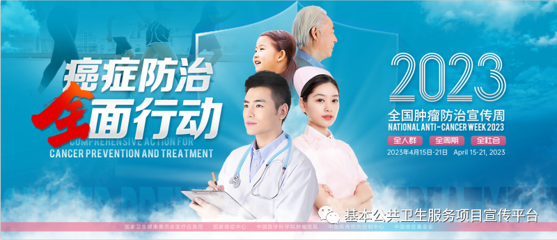 健康腾冲