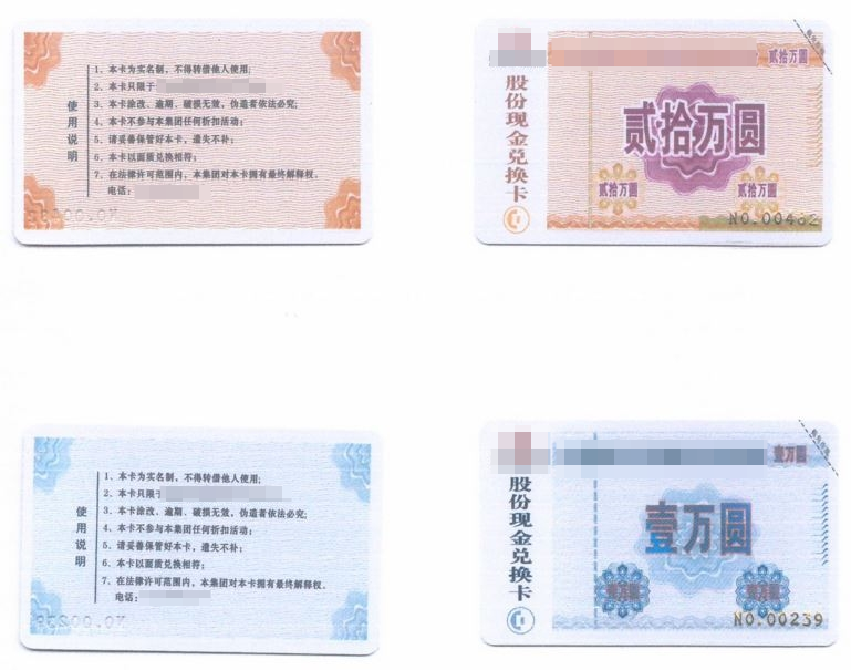 春城晚报