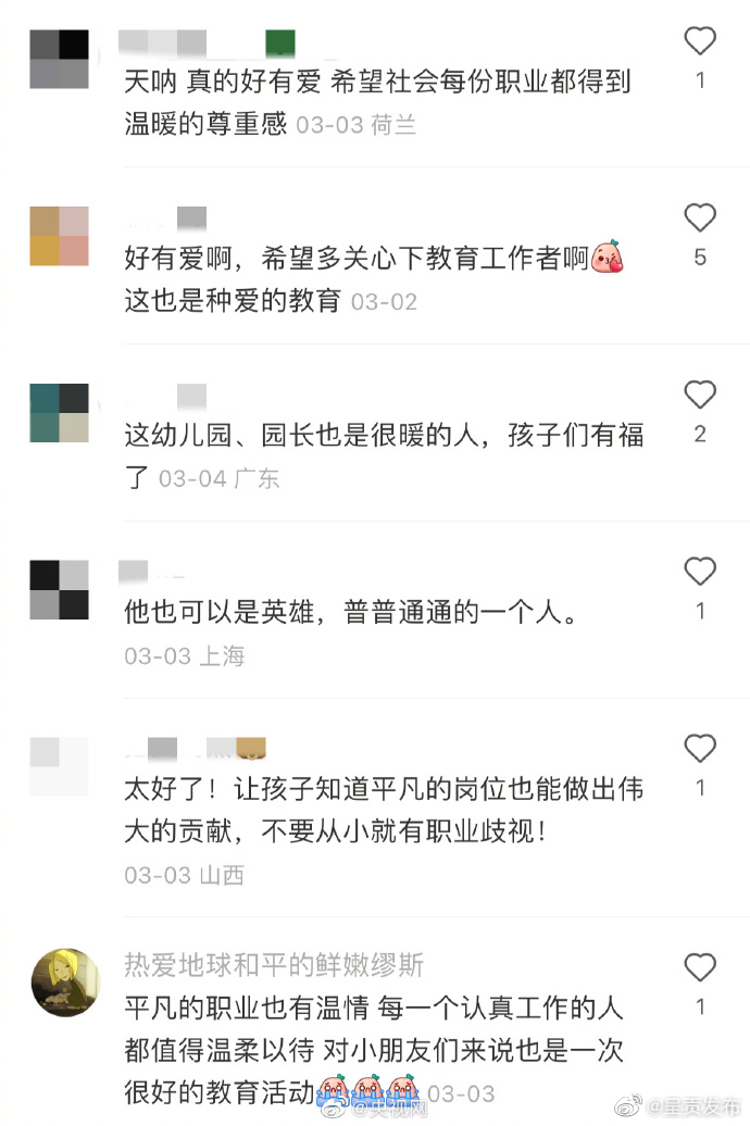 呈贡发布