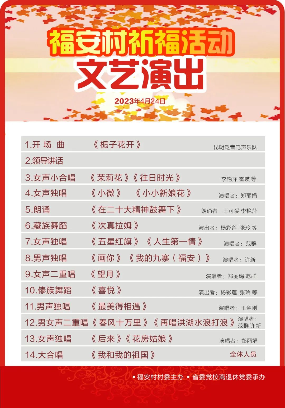 晋宁诗意的栖居地