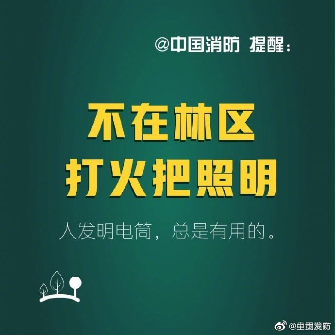 呈贡发布
