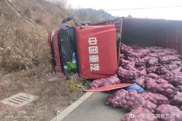 玉溪交警官方