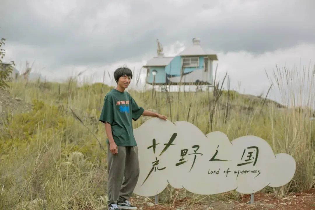 微丽江