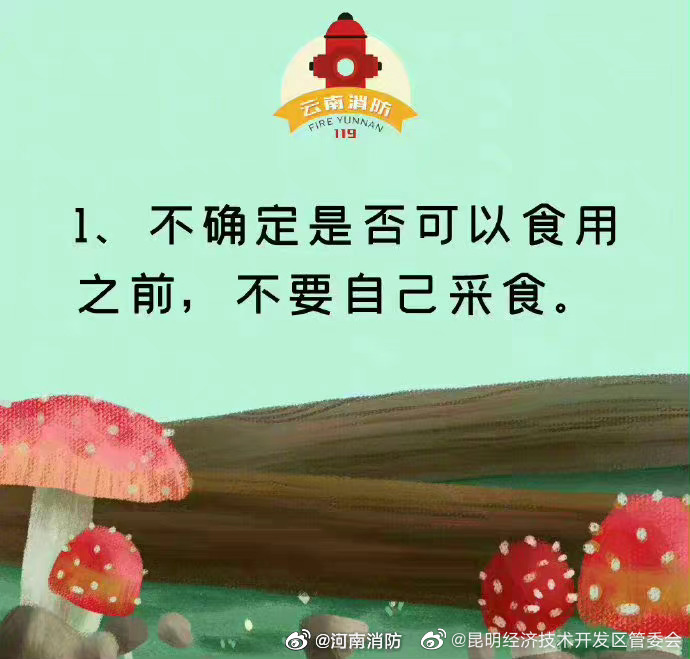 昆明经济技术开发区管委会