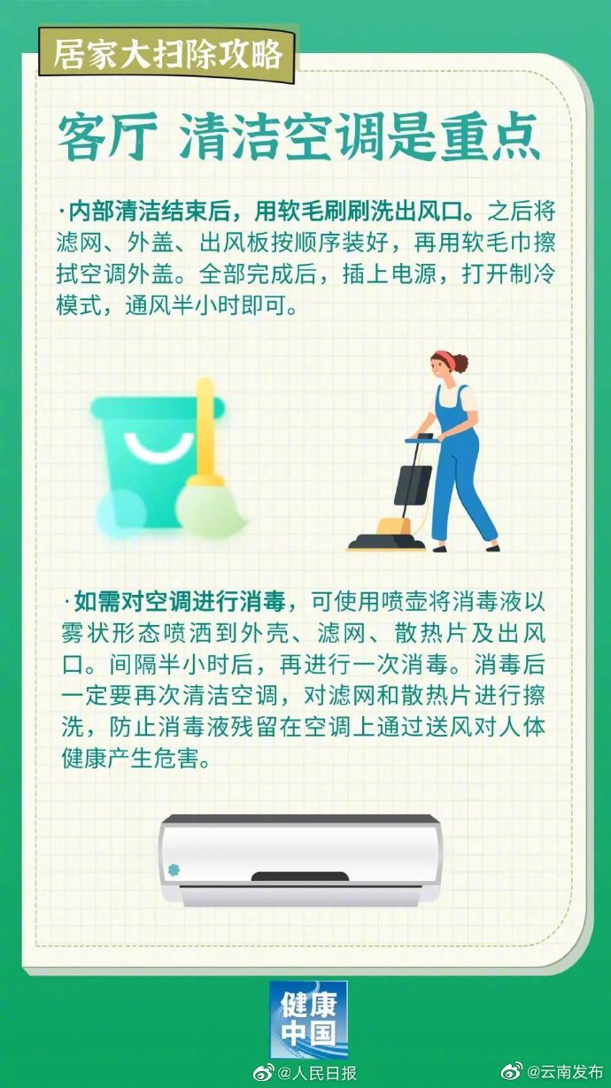 “云南发布”微博