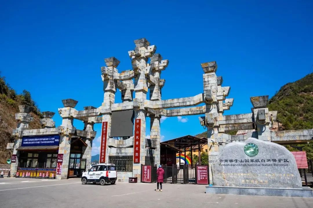昆明文旅