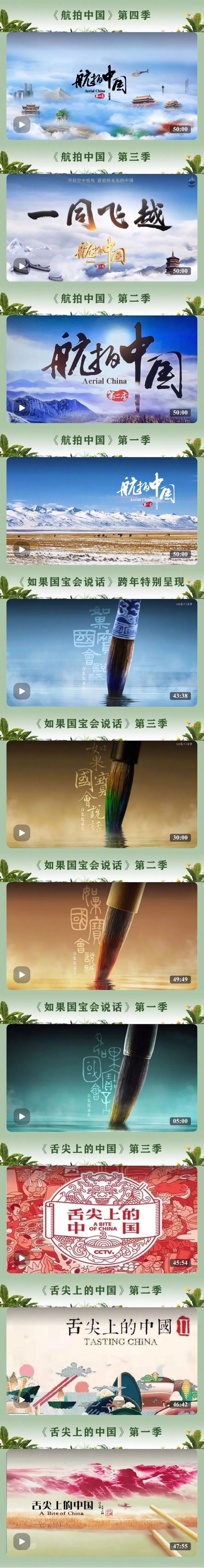 人民网