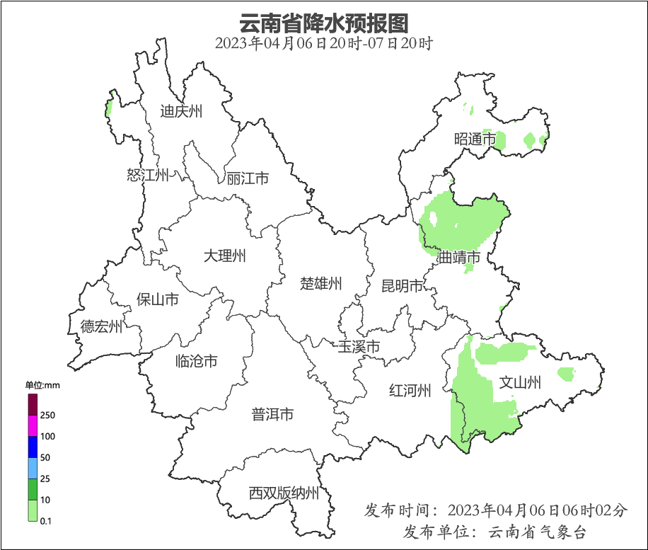 掌上春城