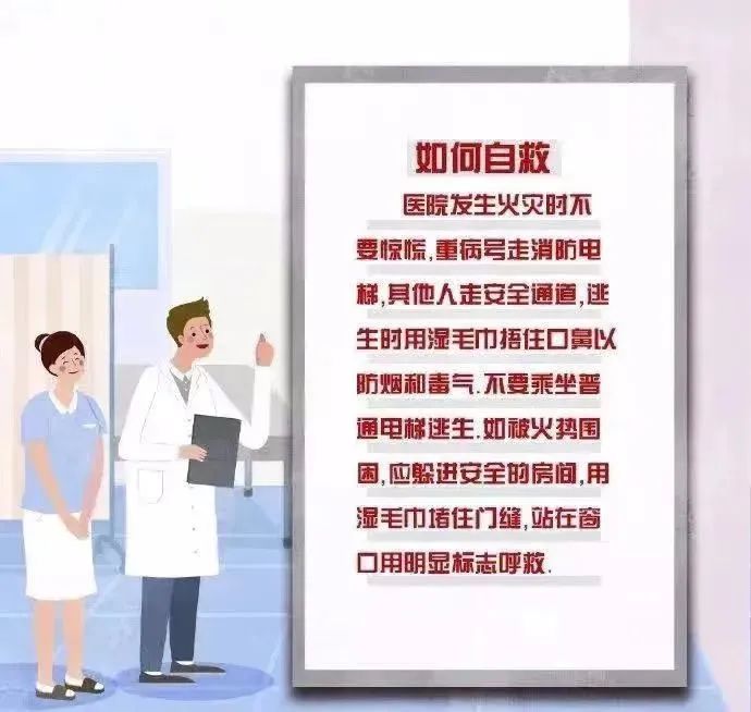 景谷人民医院