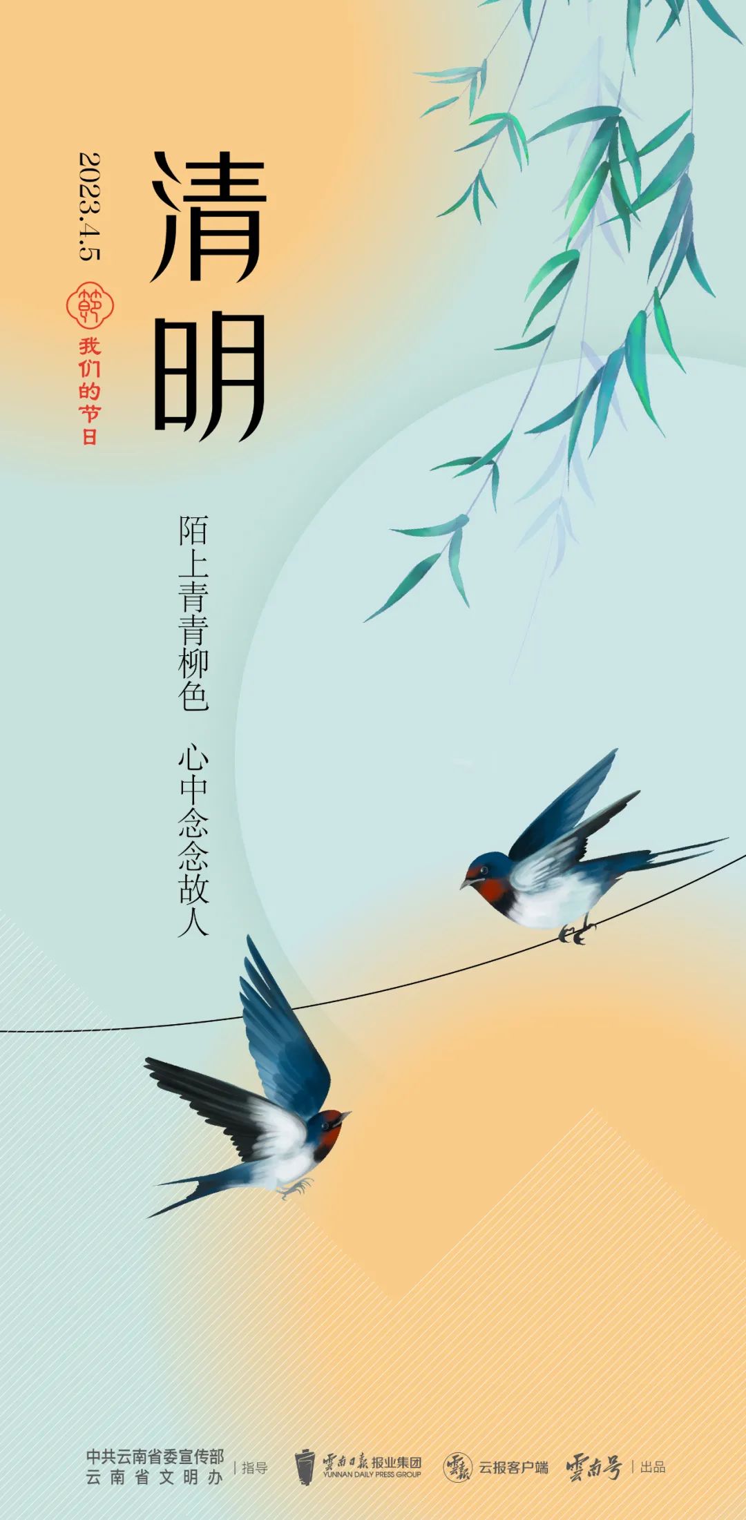 红河日报
