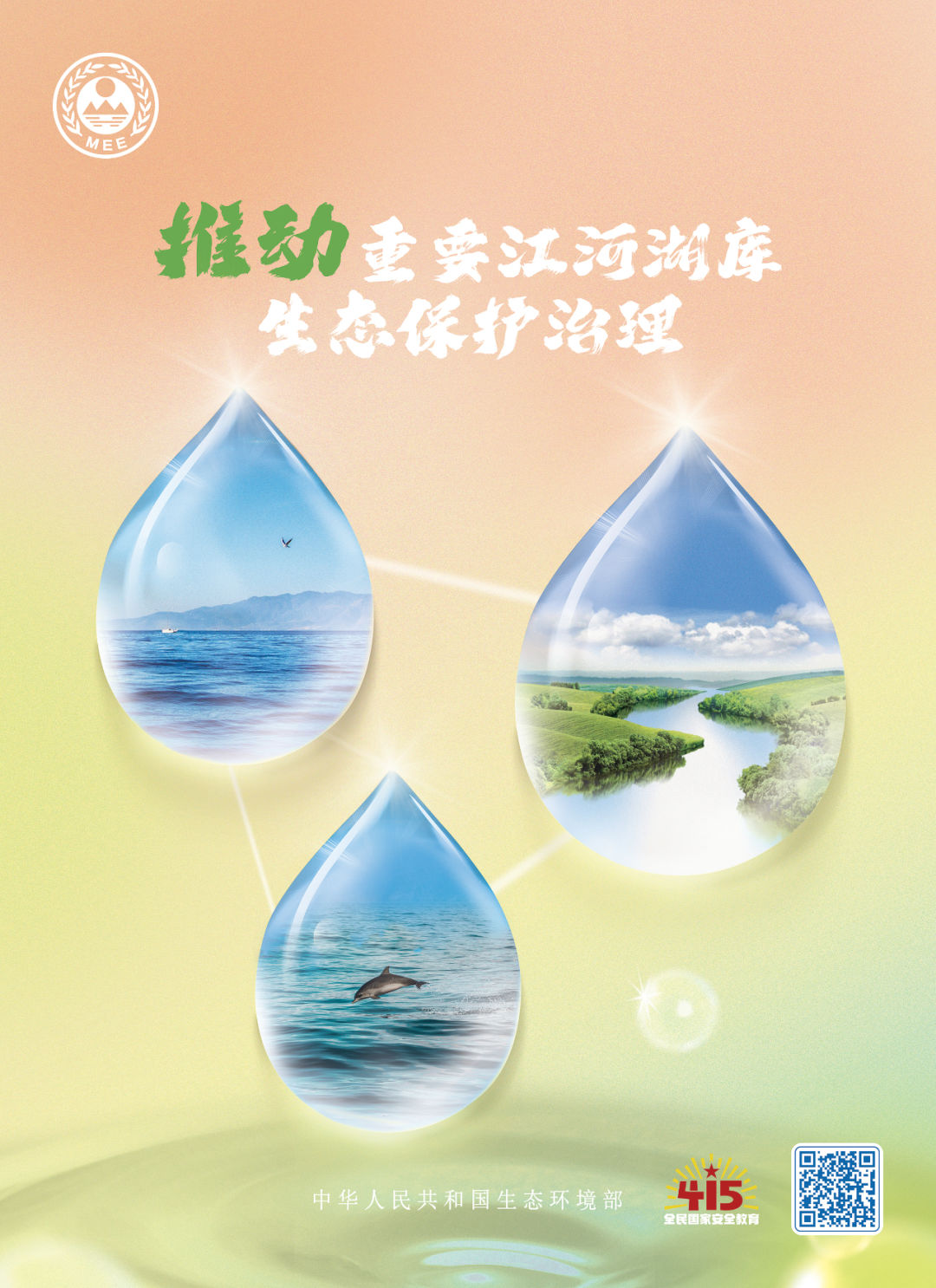丽江日报