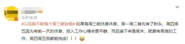 918云南交通台(微信)