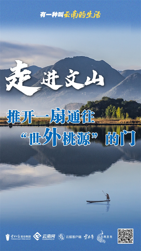 云南省文化和旅游厅
