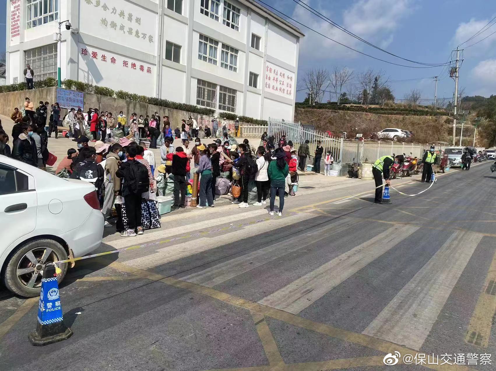 保山交通警察微博