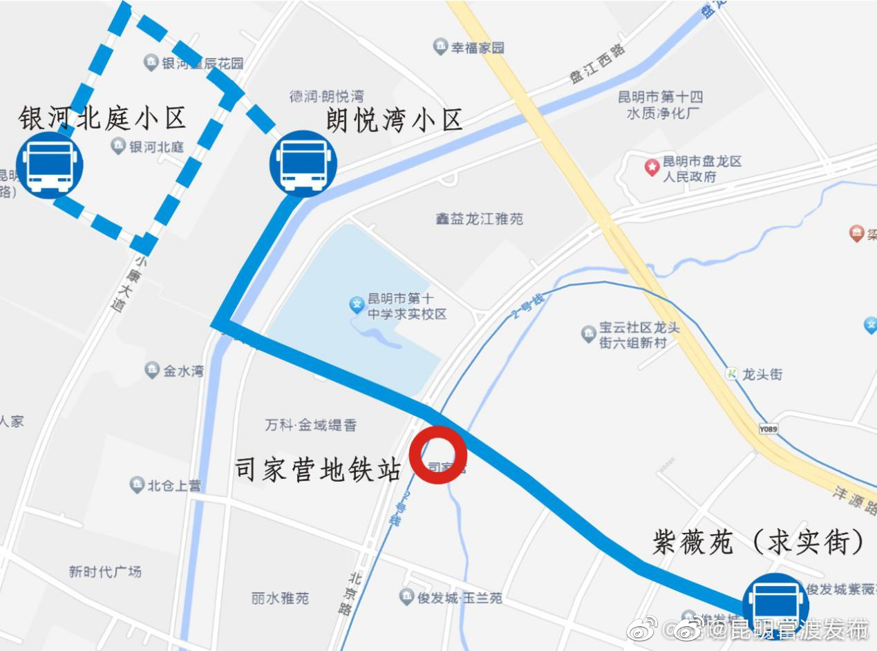 注意！昆明这条公交线路终点站延长