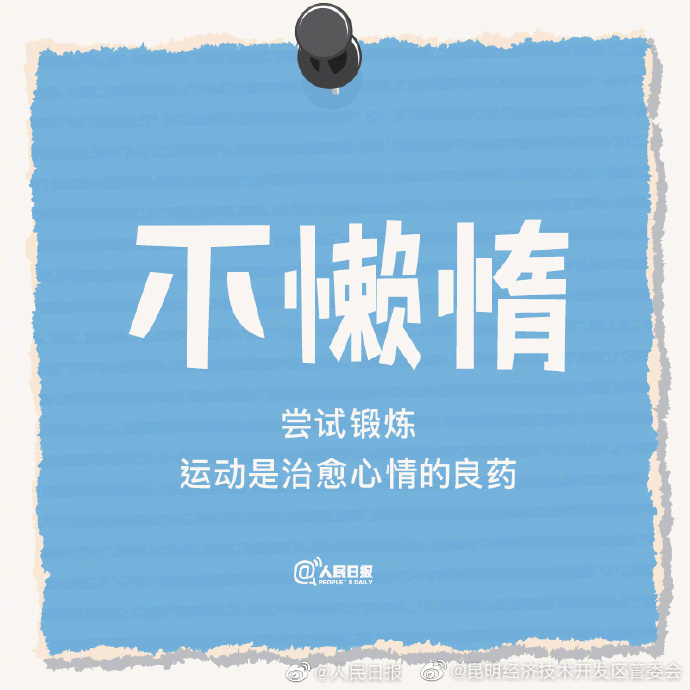 昆明经济技术开发区管委会