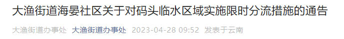 昆明信息港/cnkmxxg